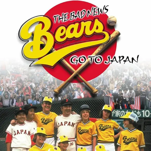 The Bad News Bears Go to Japan